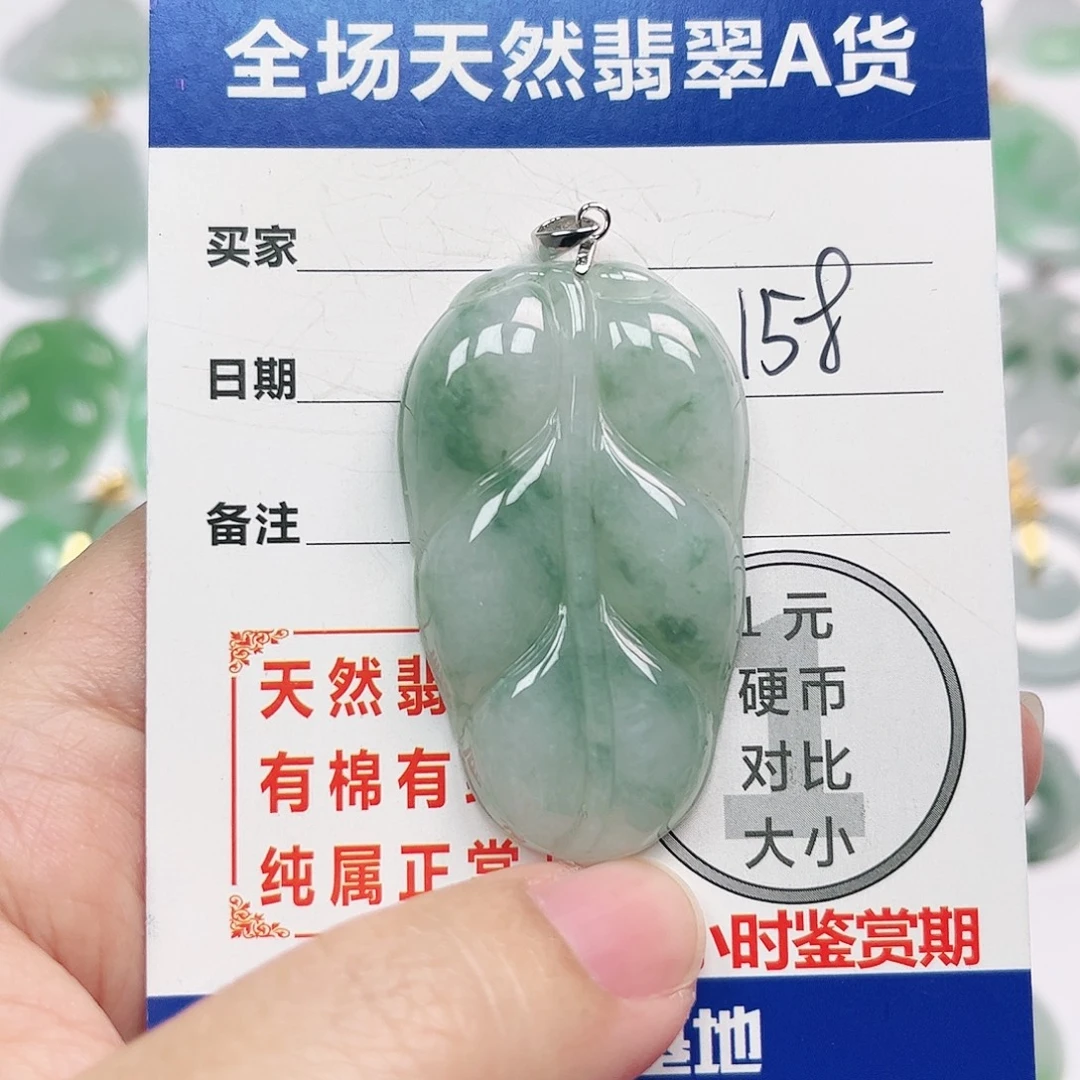 翡翠银S925镶嵌挂件