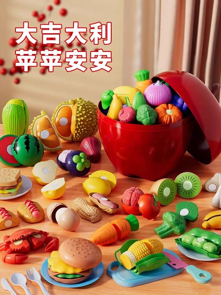 水果切切乐玩具宝宝切蔬菜苹果儿童过家家厨房套装早教仿真水果