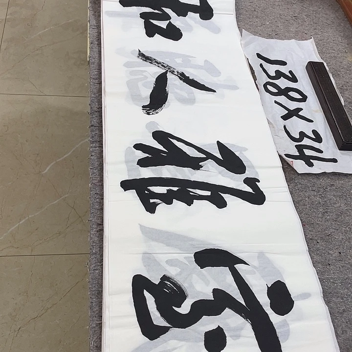 书法Lvqinzhenshufa