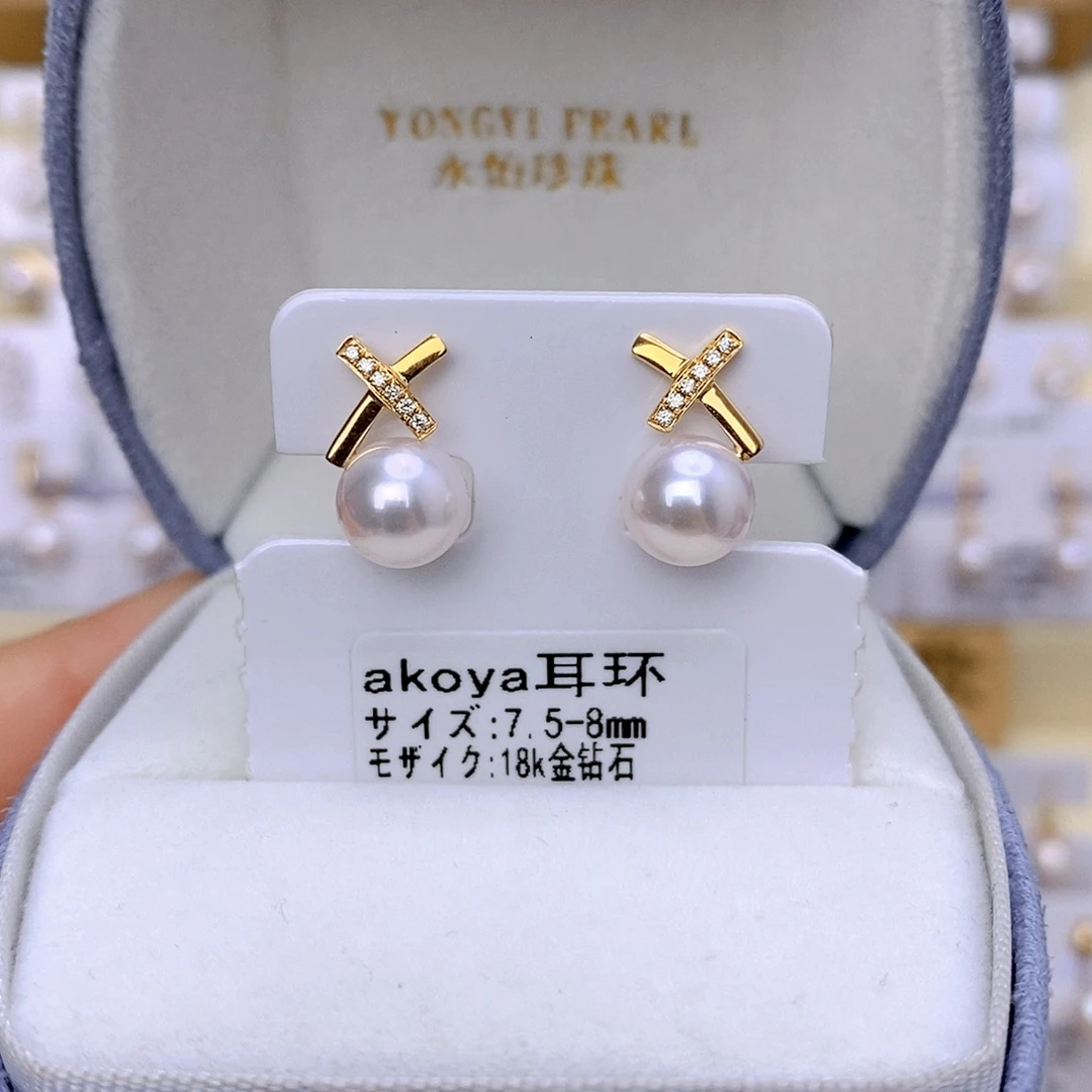 海水珍珠18K金镶嵌耳饰