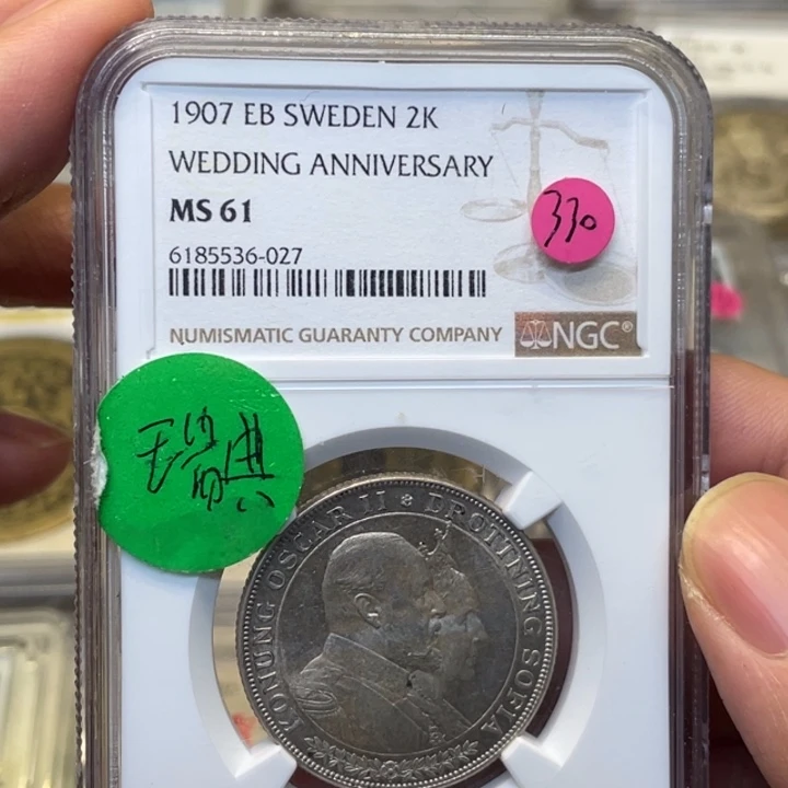 银古钱币一枚图片品相