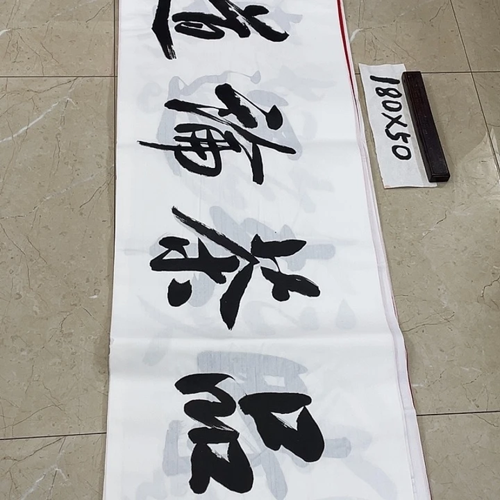 书法Lvqinzhenshufa