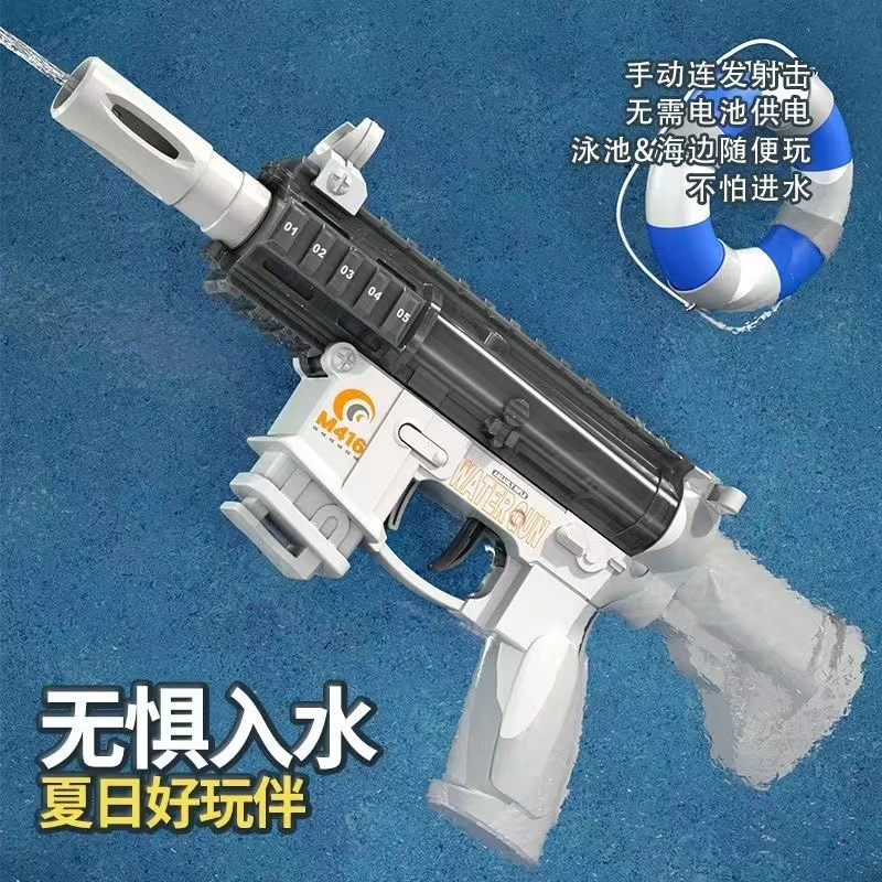 爆m416儿童玩具水枪手动按压式联动回膛沙滩打水仗小朋友玩具手枪