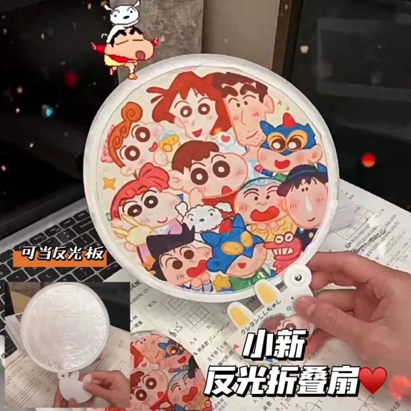 原创卡通自拍反光板可折叠便携式随身携带儿童团扇夏天可爱小扇子