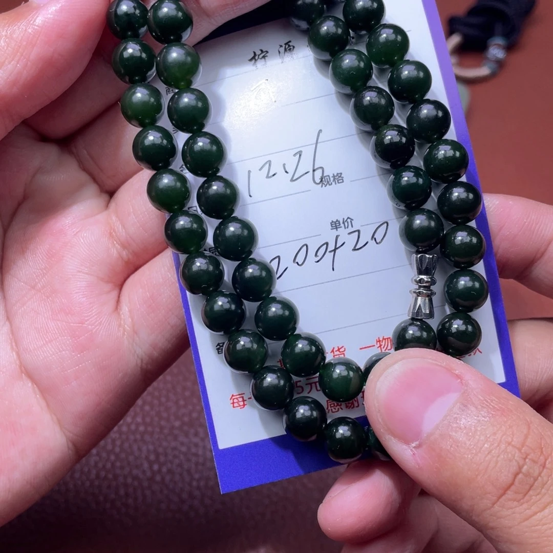 不***喜和田玉未镶嵌挂件