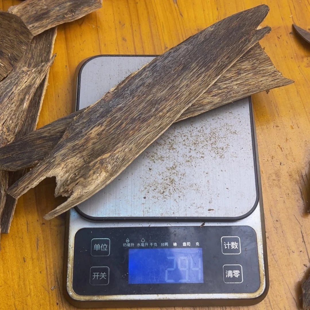 舍***哥沉香沉香碎屑奇楠沉香皮叶老料29克+