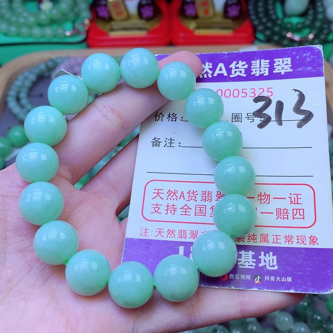 毛衣链未镶嵌翡翠13.2