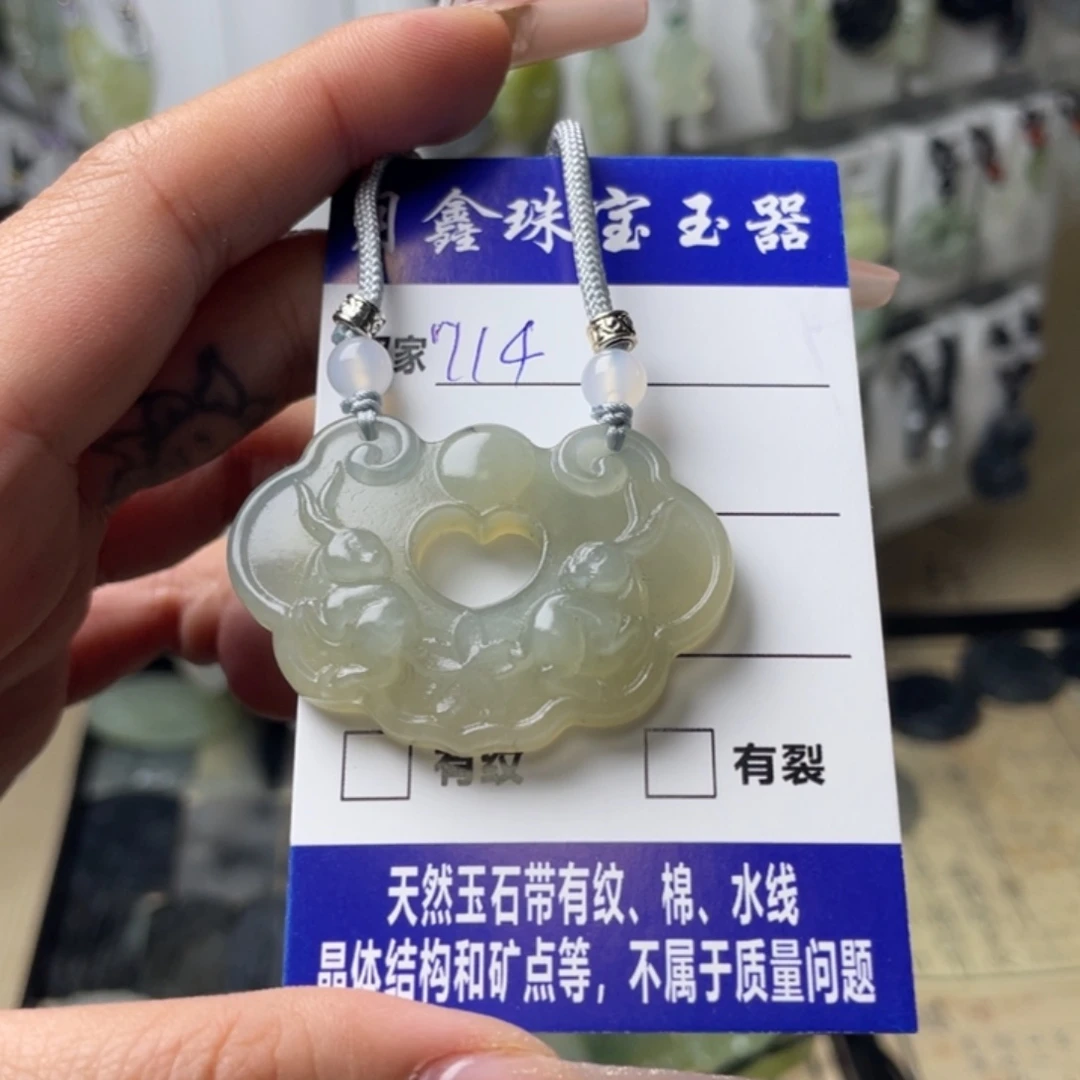 岫玉颈饰未镶嵌ʚ**ɞ同心锁