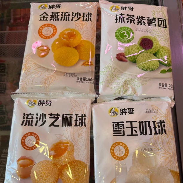 胖哥油炸甜品套餐