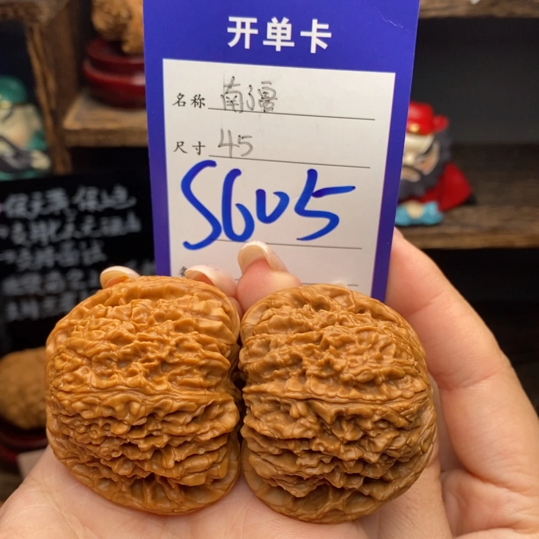 文玩核桃吊坠45南疆