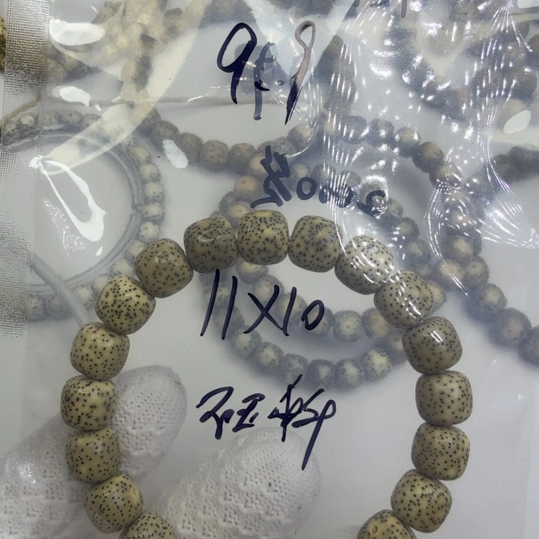 星月菩提手串福利