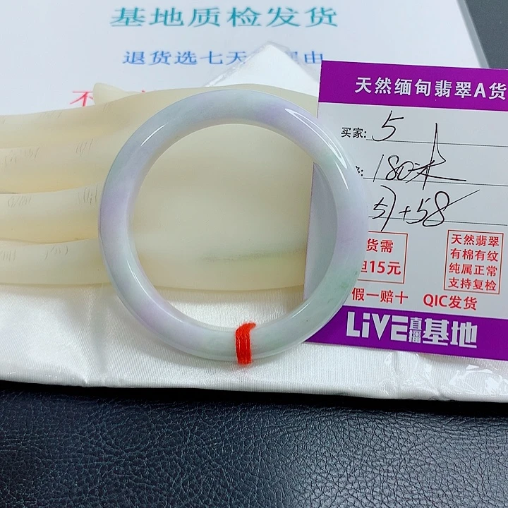 翡翠未镶嵌手镯天然翡翠5