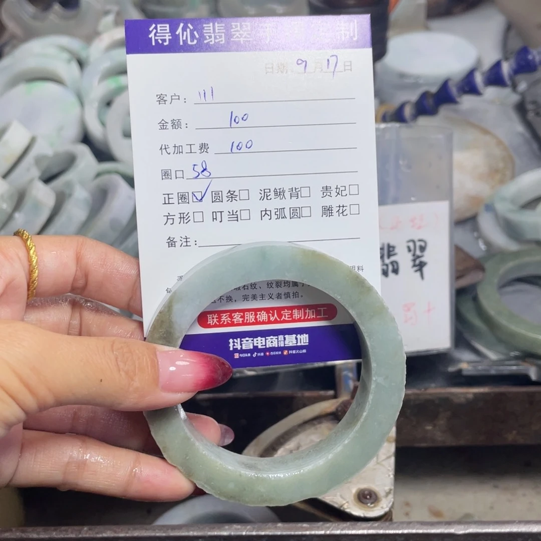 未镶嵌定制翡翠1*1