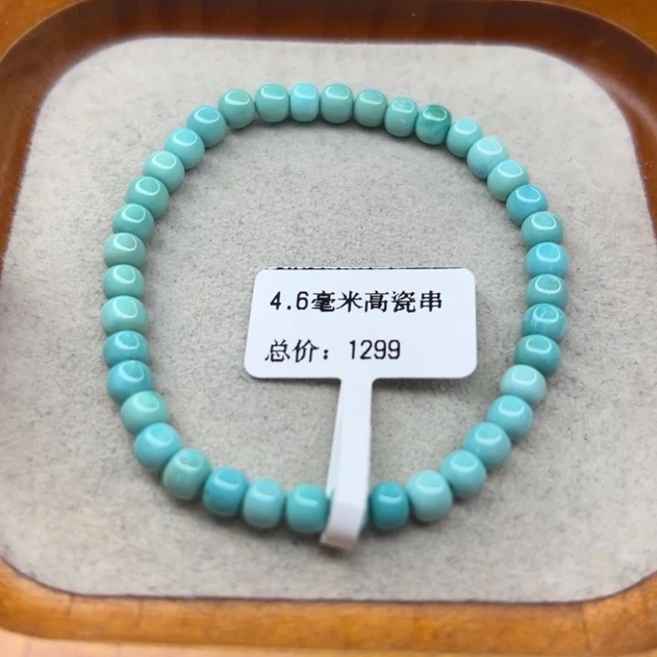 未镶嵌绿松石手链