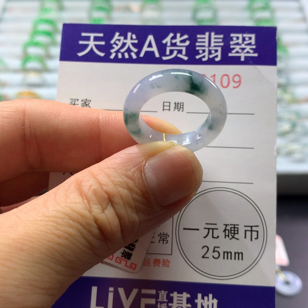 翡翠未镶嵌戒指圈口15号