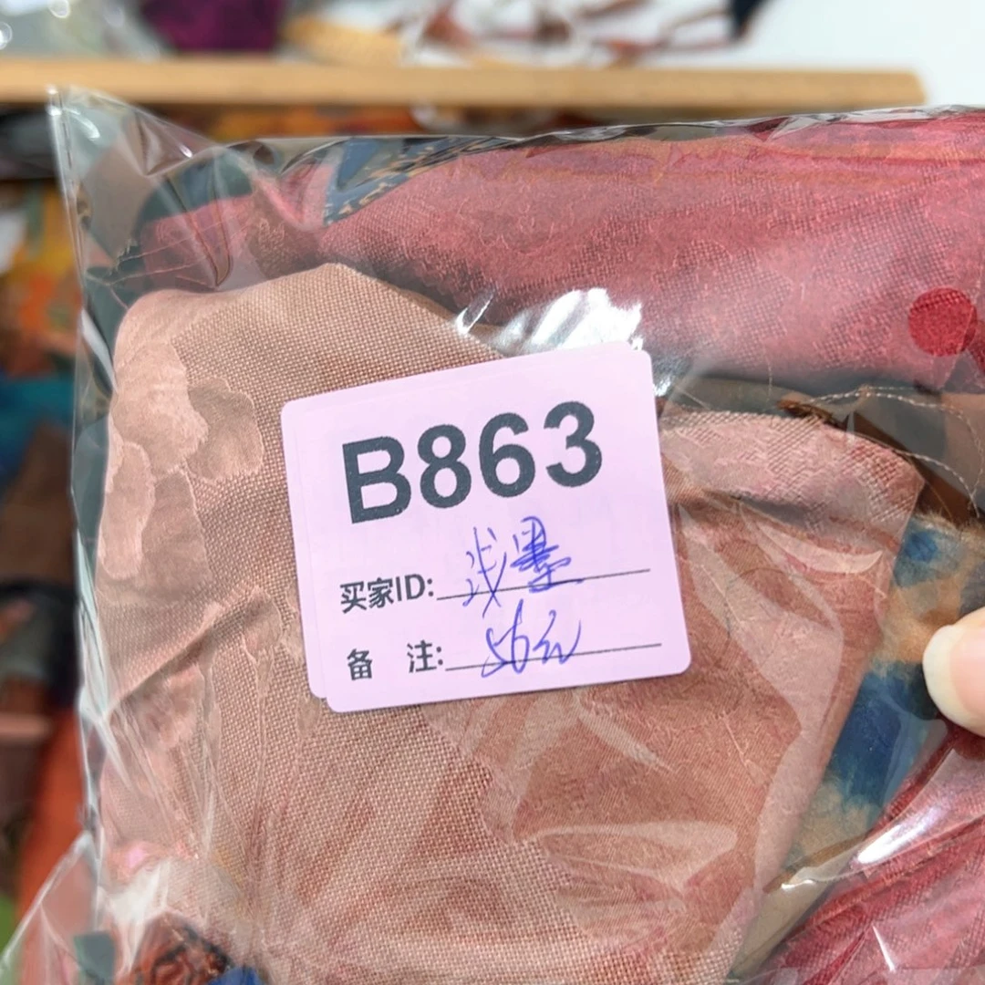 *****蚕丝863.
