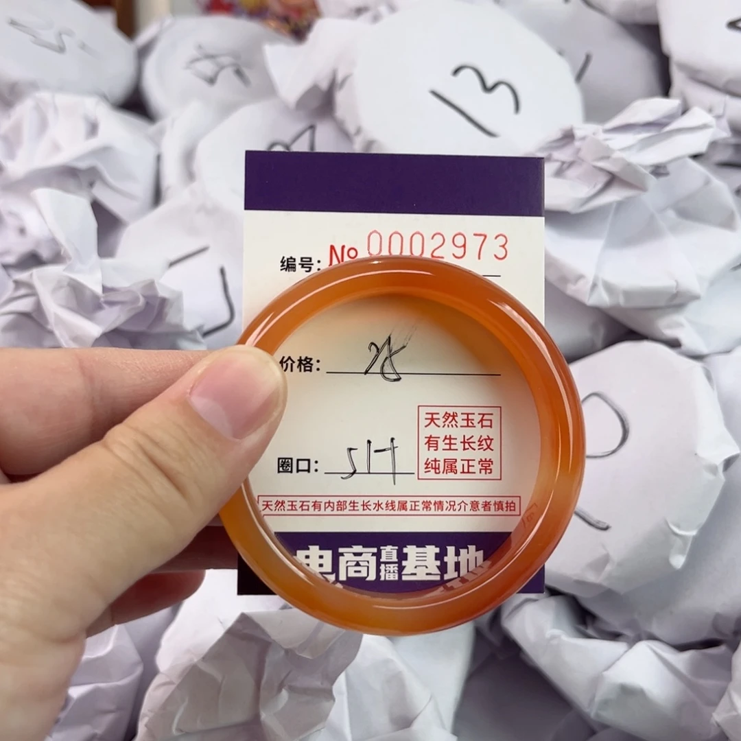 玛瑙/玉髓手镯未镶嵌2973