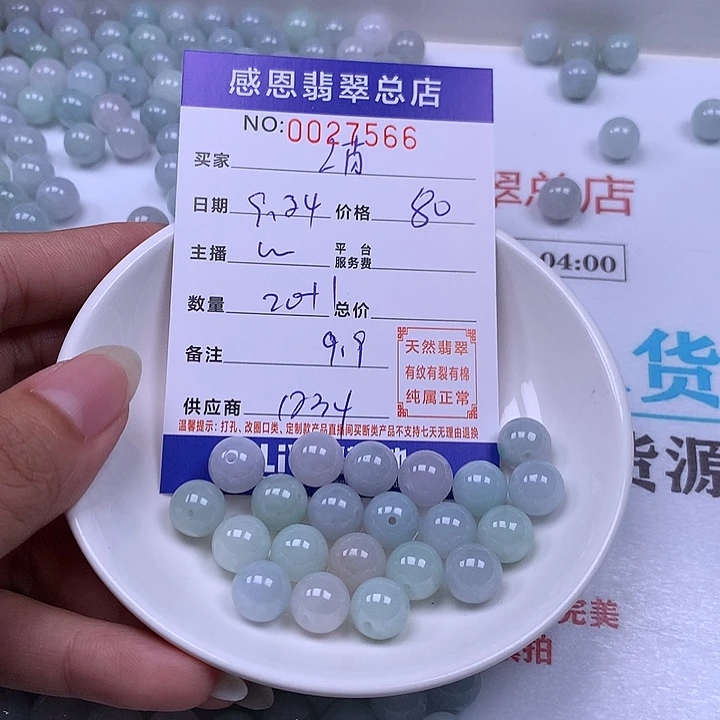 L***曦翡翠未镶嵌手链翡翠