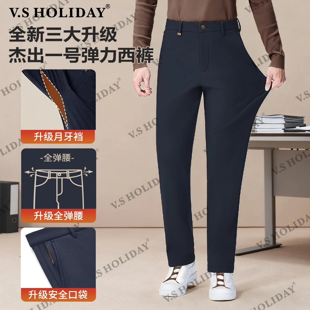 V.SHOLIDAY【杰出二代】婴儿面休闲裤男士秋季修身弹力舒适商务W941