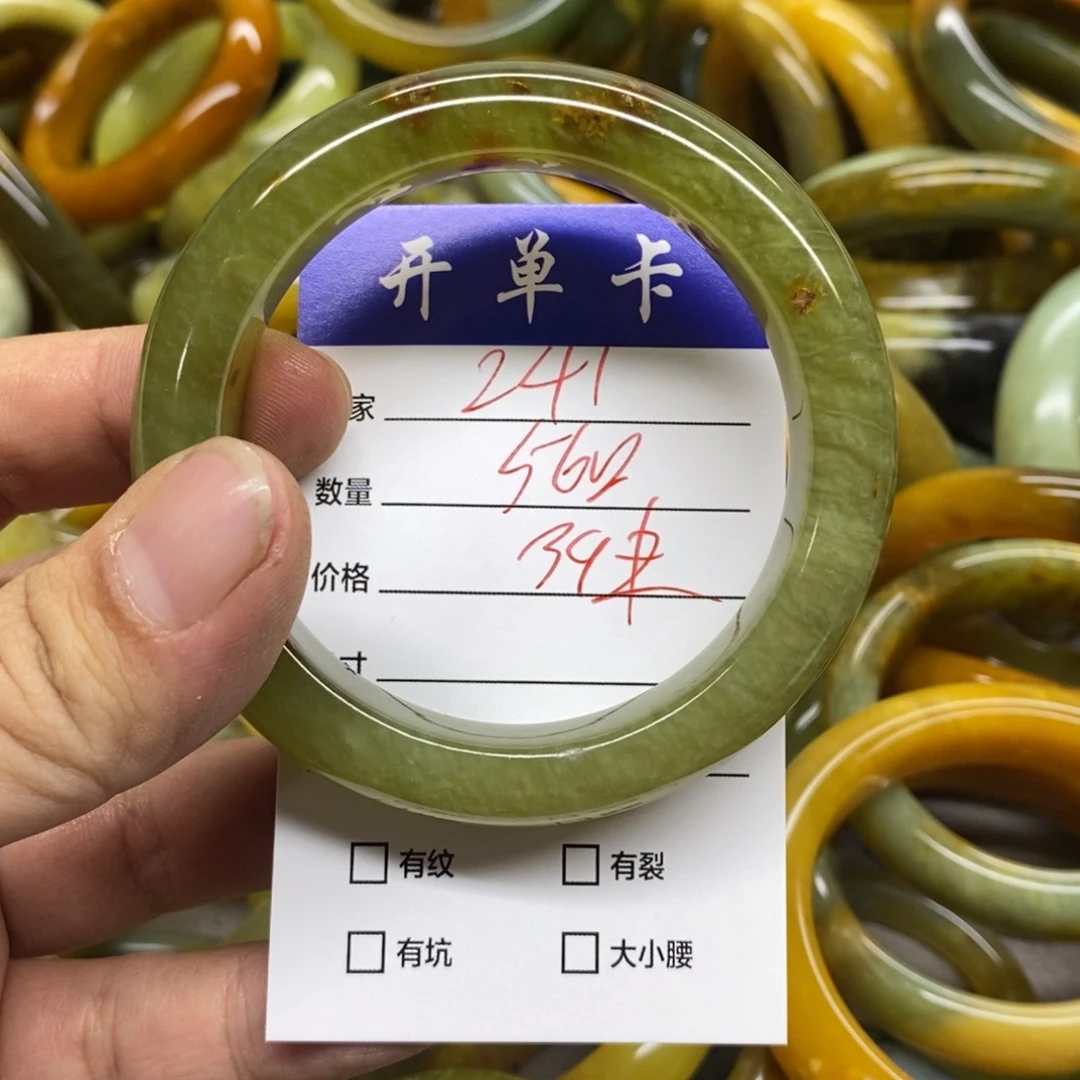 蛇纹石玉未镶嵌手镯