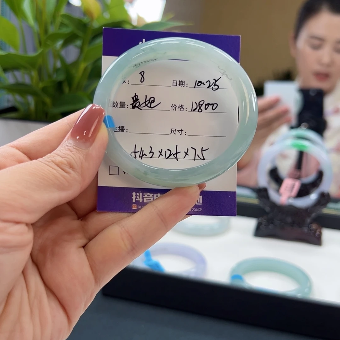 翡翠未镶嵌手镯8