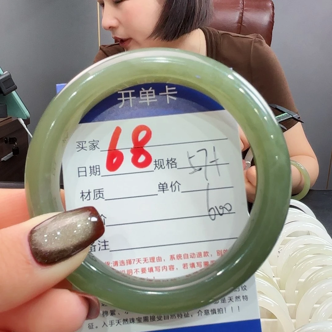 未镶嵌手镯和田玉