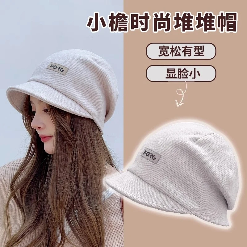 帽子冬款女显脸小鸭舌帽秋冬百搭洋气时髦月子贝雷帽堆堆帽G446
