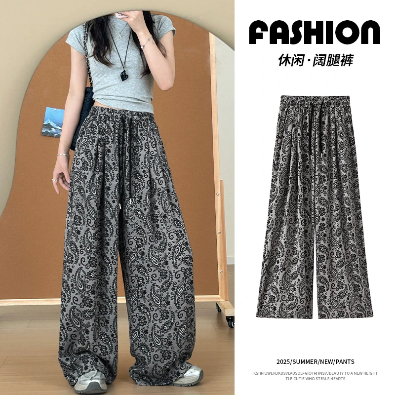 复古印花休闲裤2025年夏季新款松紧腰显瘦气质时髦洋气百搭阔腿裤