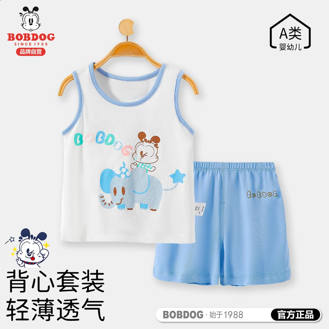 巴布豆【100%纯棉】夏季儿童婴幼儿家居服新生儿宝空调服背心睡衣