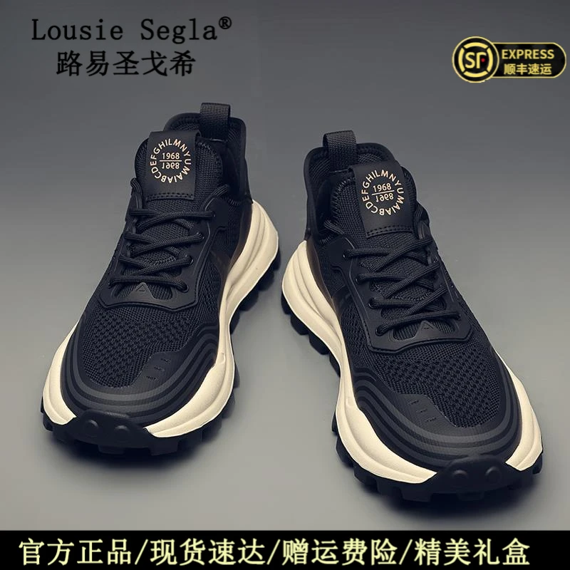 男鞋休闲透气潮鞋夏季网面鞋飞织老爹鞋平跟