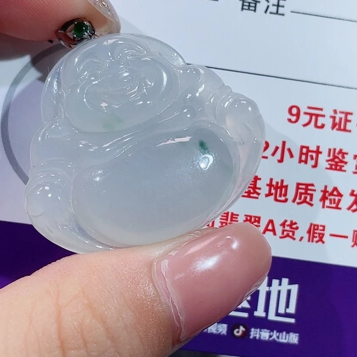 翡翠18K金镶嵌颈饰佛公