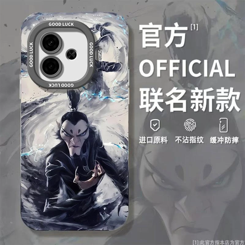 哪吒魔童闹海申公豹适用苹果16华为小米15手机壳oppo全包vivo瞳影