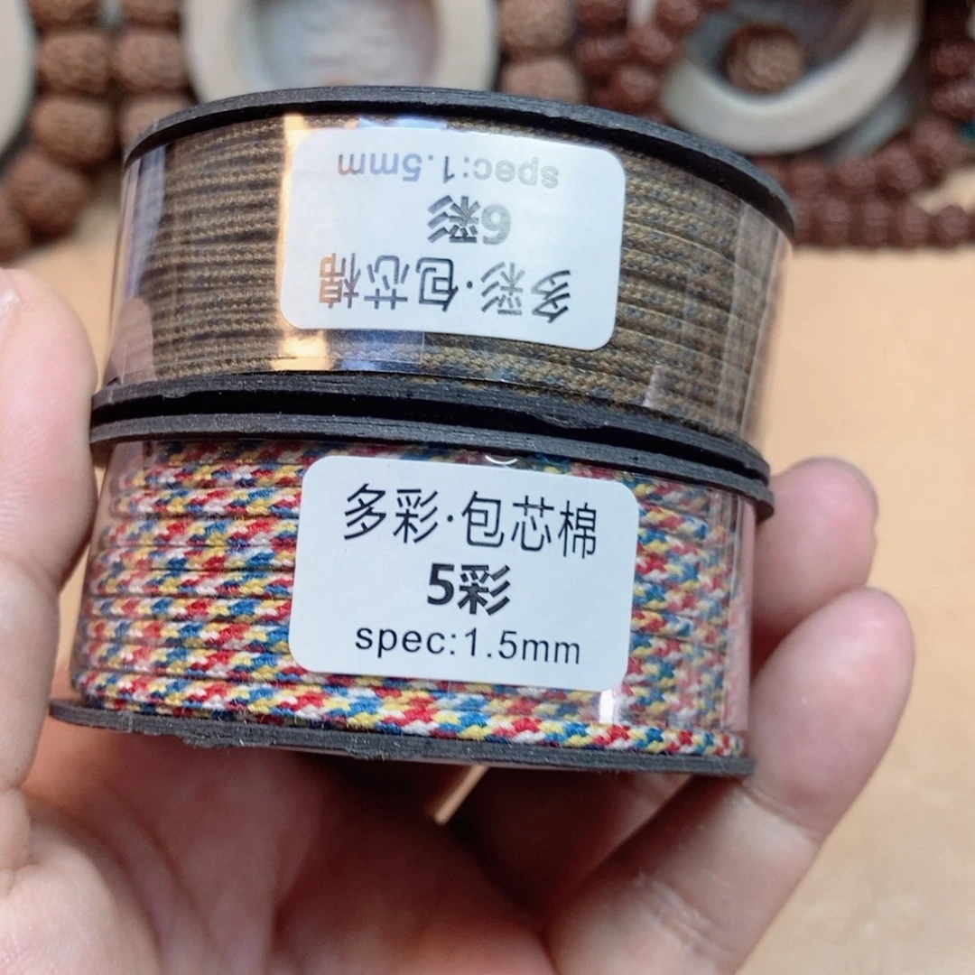 金刚菩提吊坠?***n福利绳