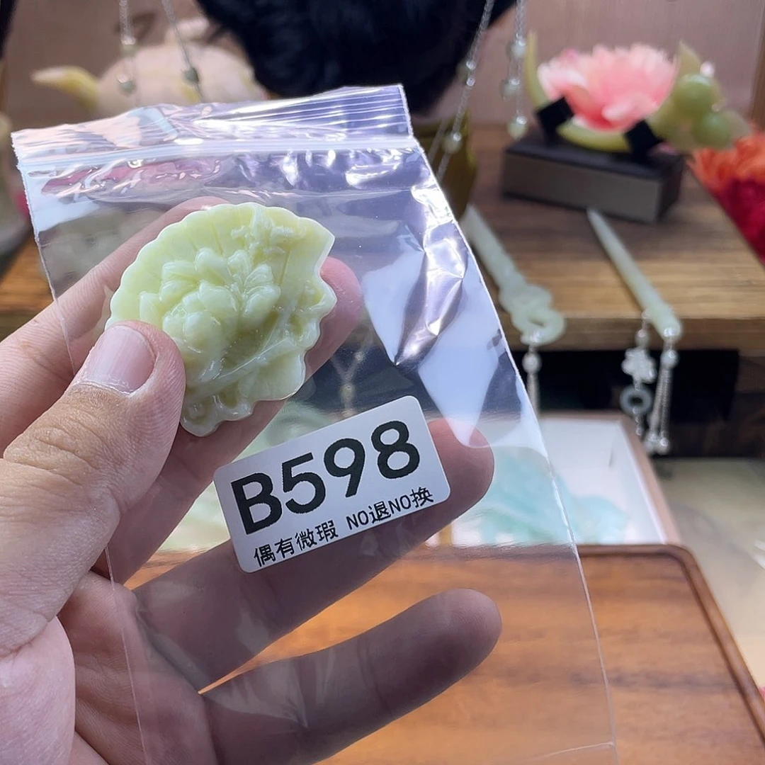 蛇纹石玉发饰未镶嵌汪****t