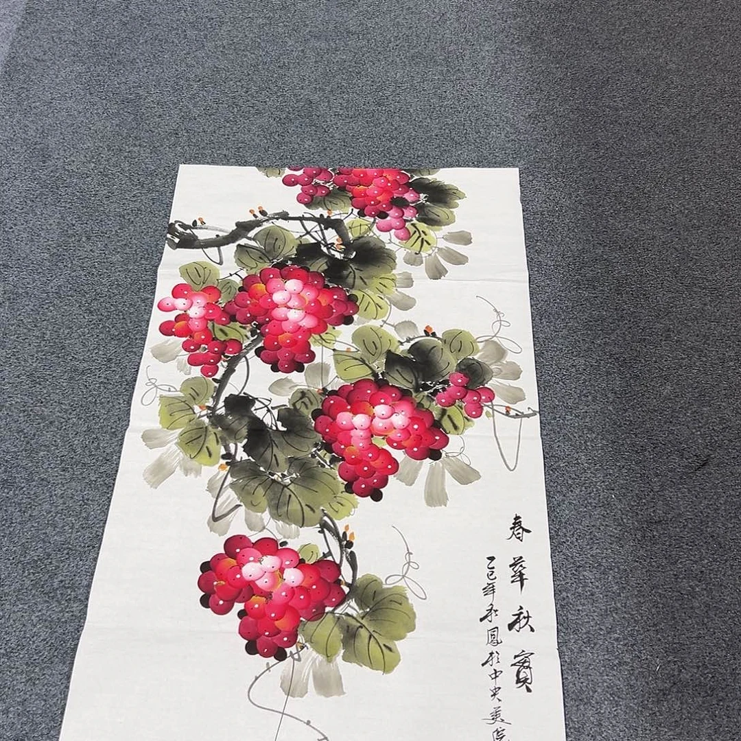 国画精品书画作品