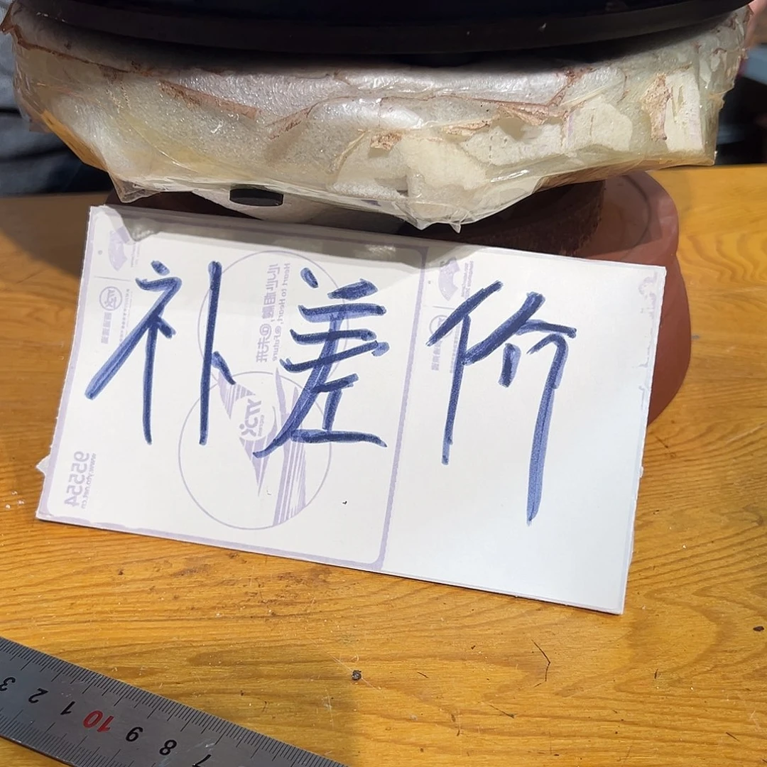 普***门天心紫砂手工花盆