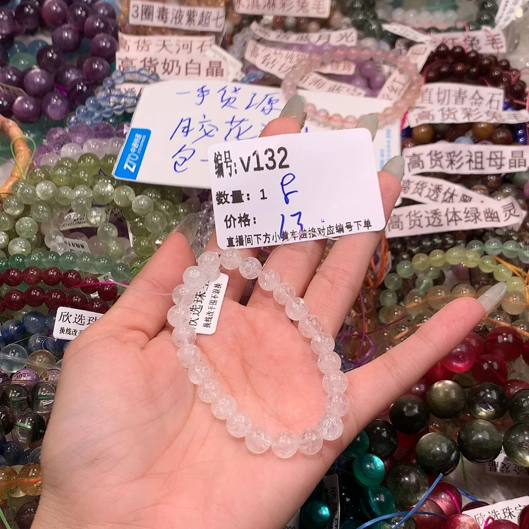 水晶手串未镶嵌132¥@……