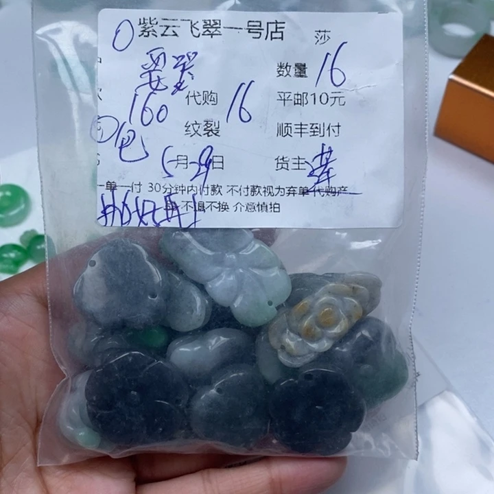 翡翠未镶嵌颈饰要*哭翡翠