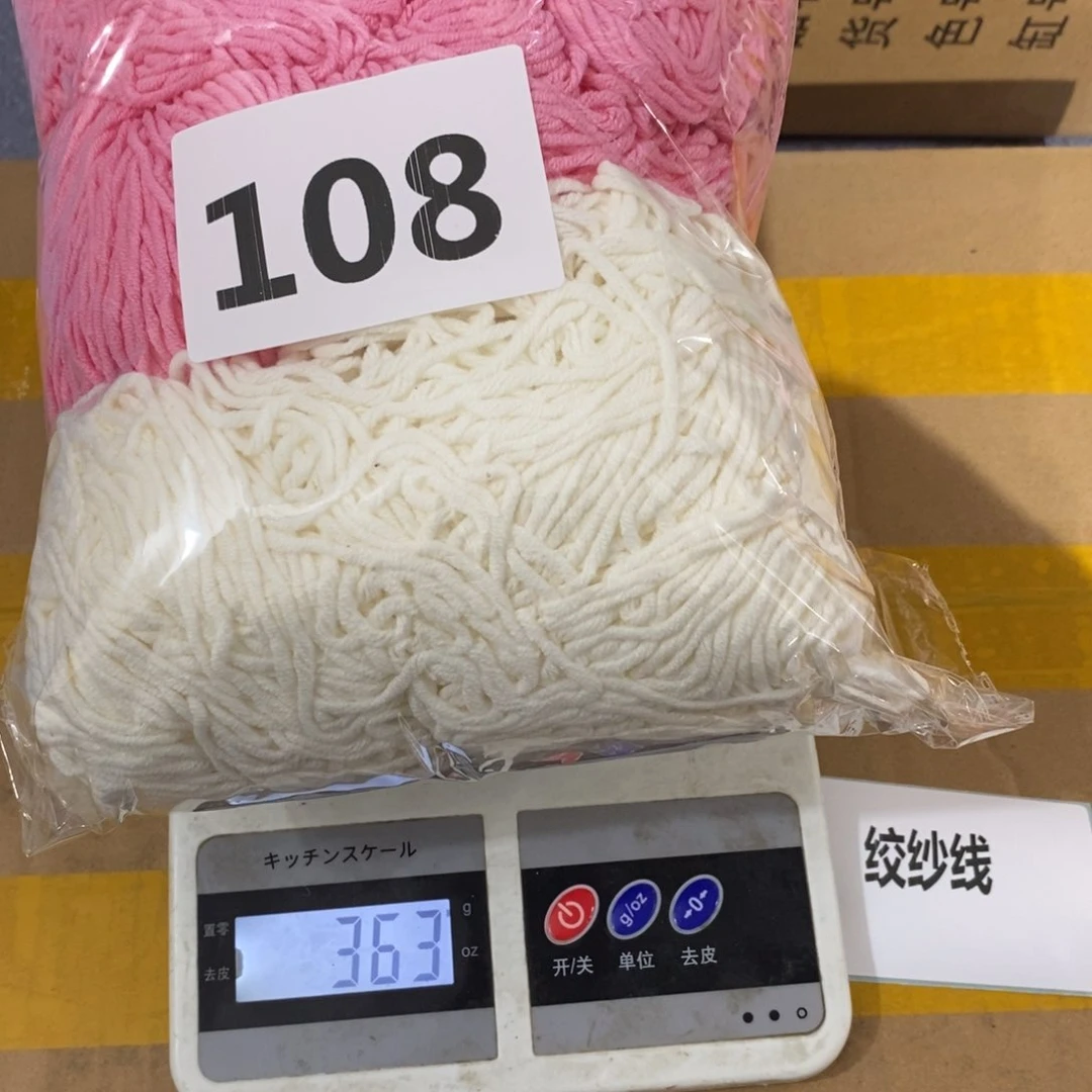 21%(含)-40%(含)无纺布