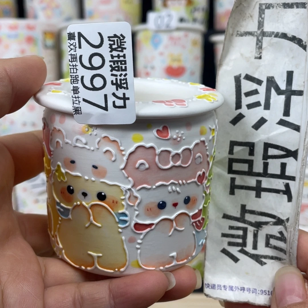 2997 小嘟嘟嘟嘟嘟嘟嘟嘟嘟嘟