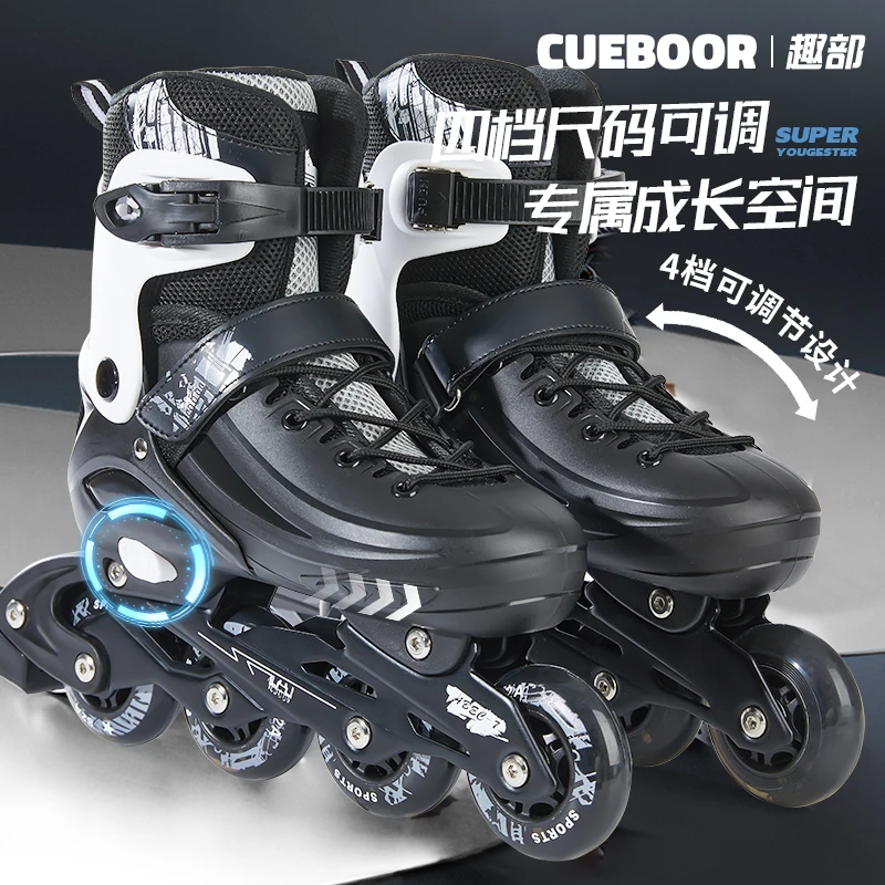 溜冰滑冰鞋成人旱冰轮滑直排轮初学者男孩男童女童专业儿童大学生