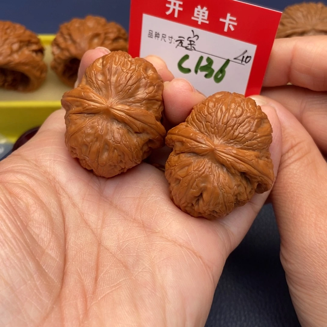 吊坠文玩核桃文玩核桃