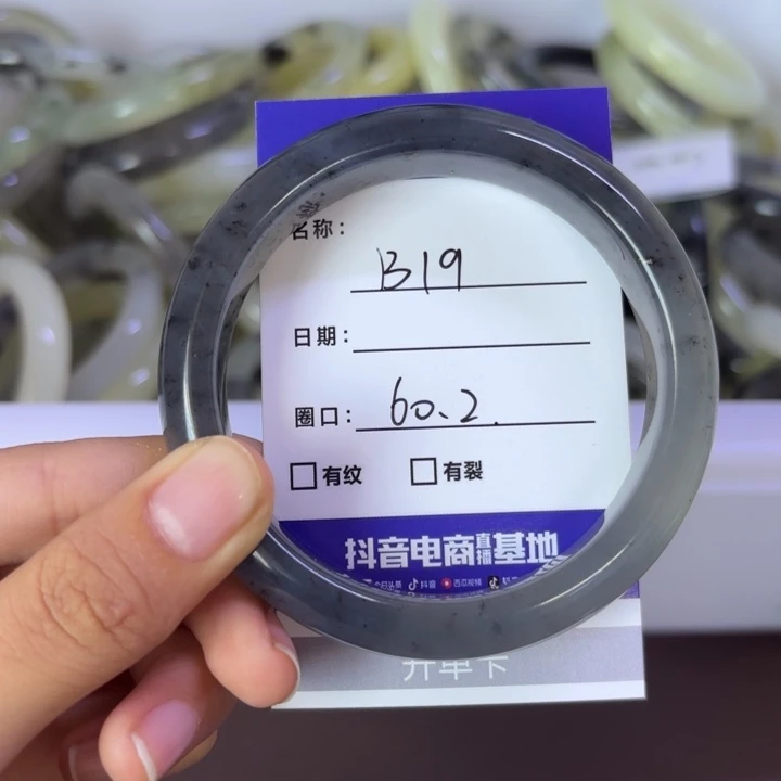 岫玉未镶嵌手镯天然