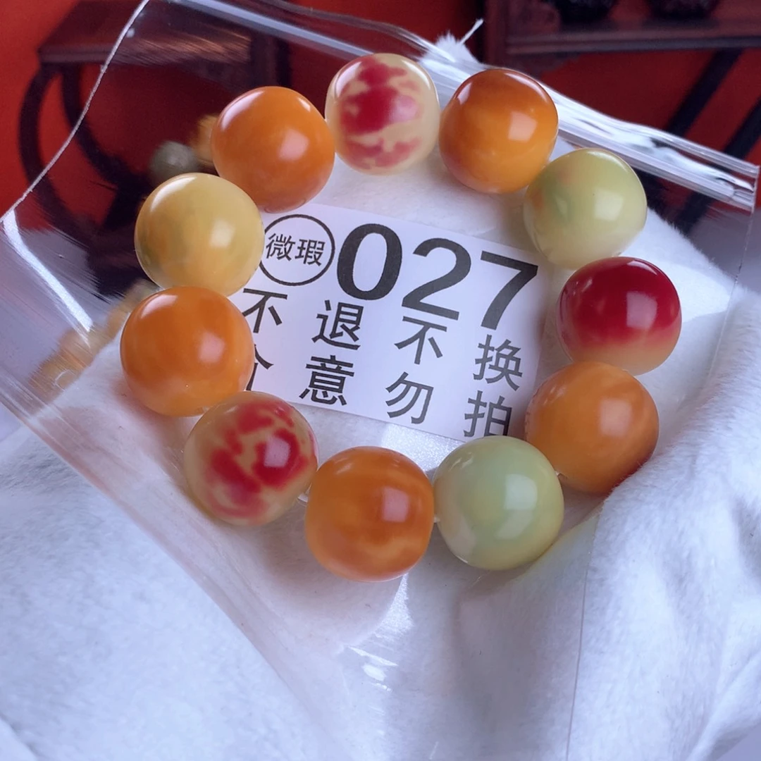 菩提根/象牙果吊坠樊*桃