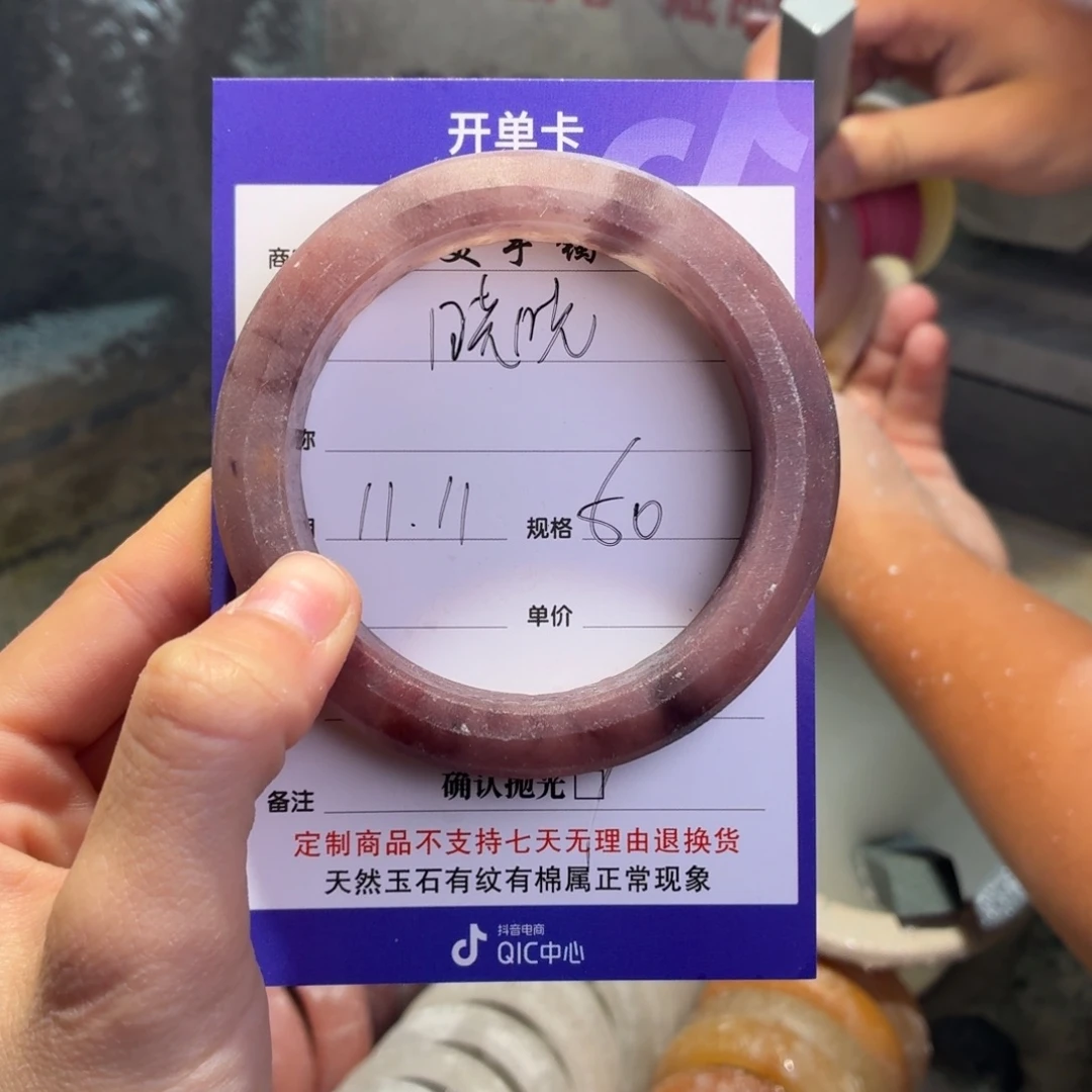 晓***晓石英质玉未镶嵌手镯