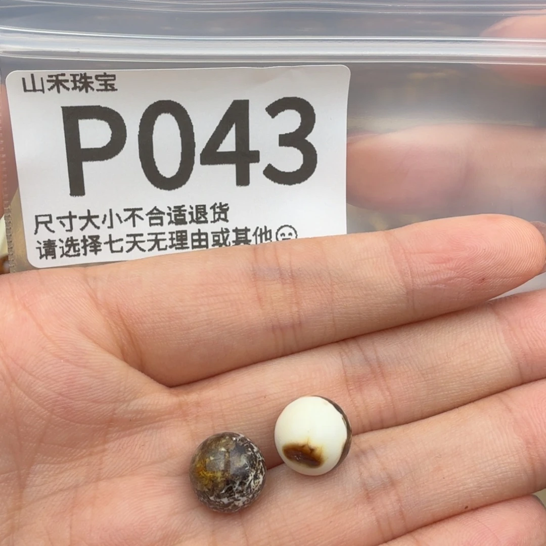 w***e琥珀未镶嵌珠宝奇石琥珀蜜蜡