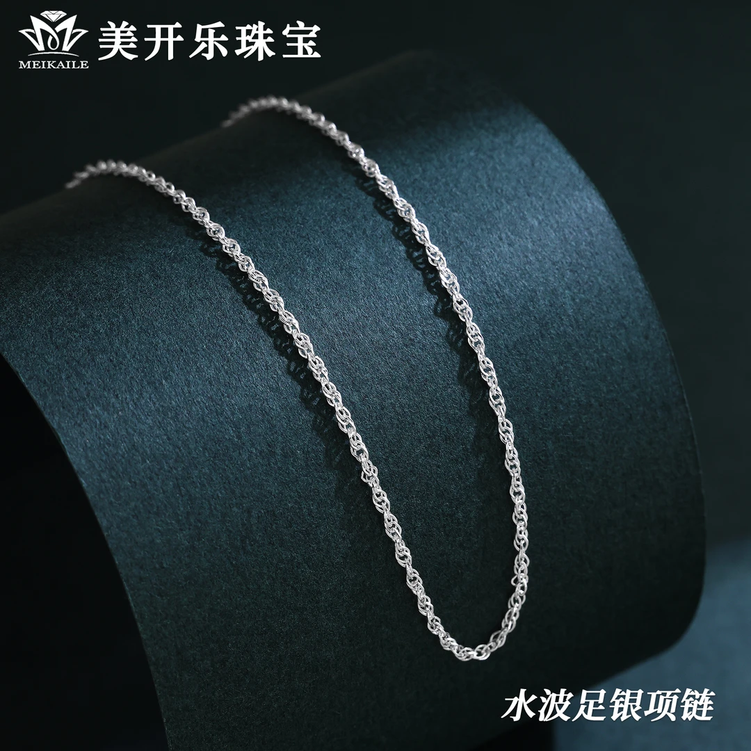 链子足银 水波链项链美开乐简约百搭时尚素链万能链叠带纯银项链