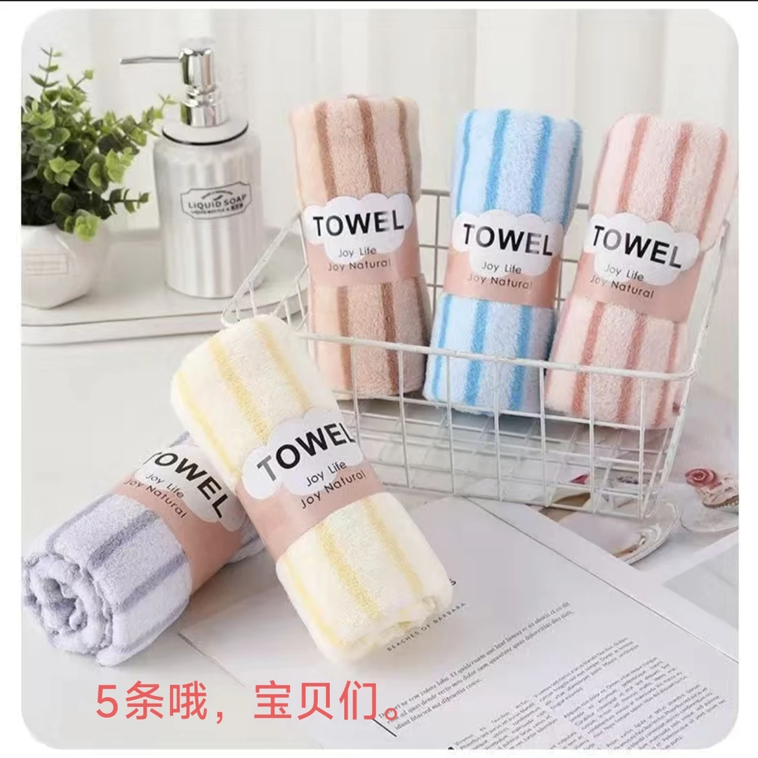 卡通家用珊瑚绒洗澡毛巾吸水加厚速干柔软亲肤情侣适用超柔超细