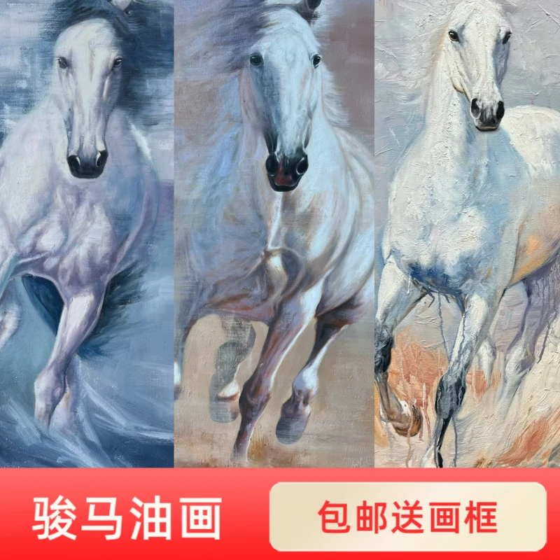 生肖马纯手绘油画一马当先客厅办公室装饰挂画收藏70*100厘米包邮