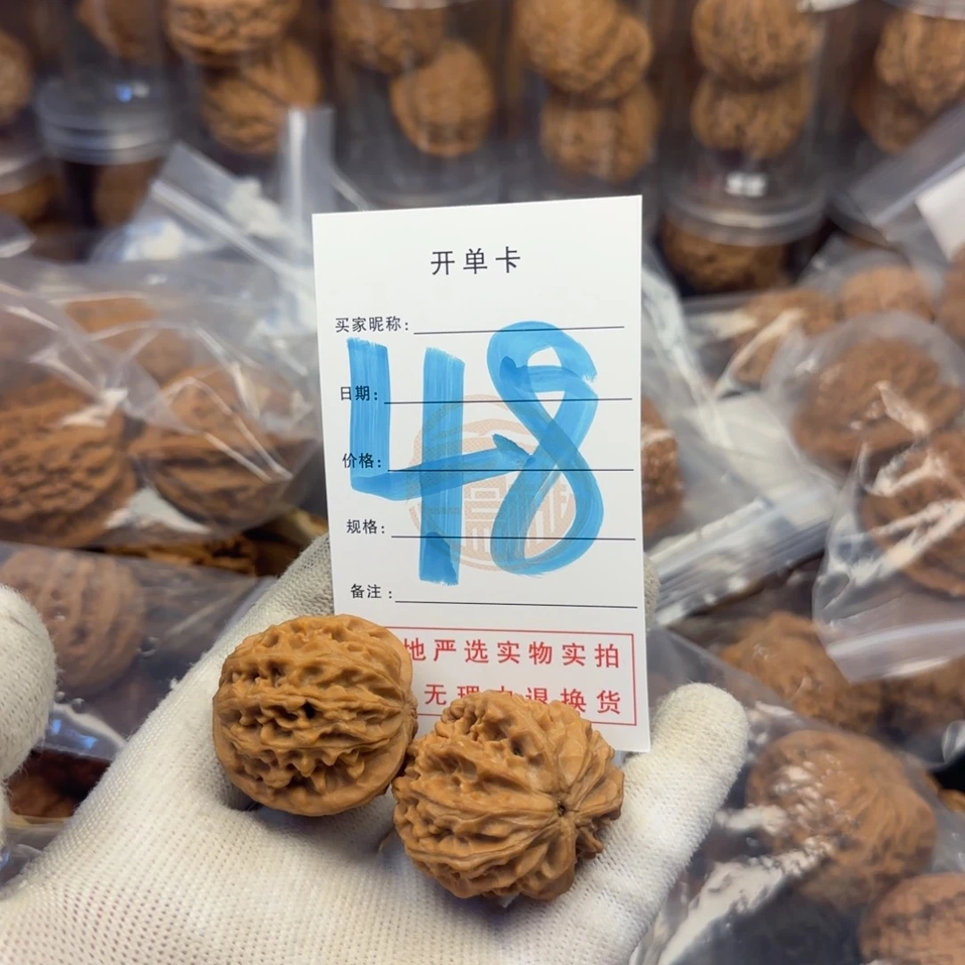 吊坠文玩核桃M**e核桃